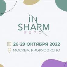 Проектное бюро презентует инновационные идеи производства косметики на InSharmExpo 2022